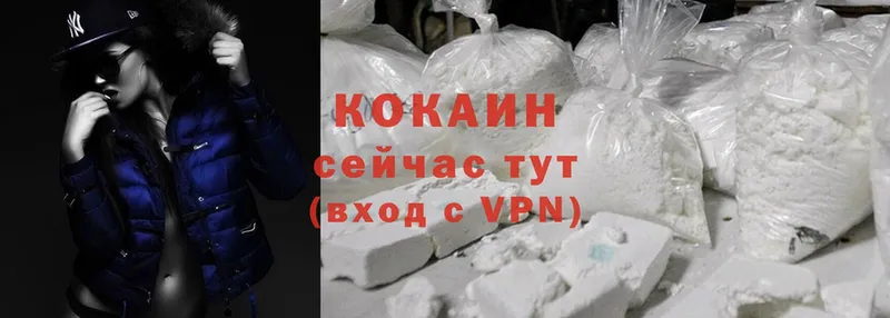 Где купить наркотики Старая Русса Гашиш  МАРИХУАНА  БУТИРАТ  OMG ссылка  Cocaine  Меф 