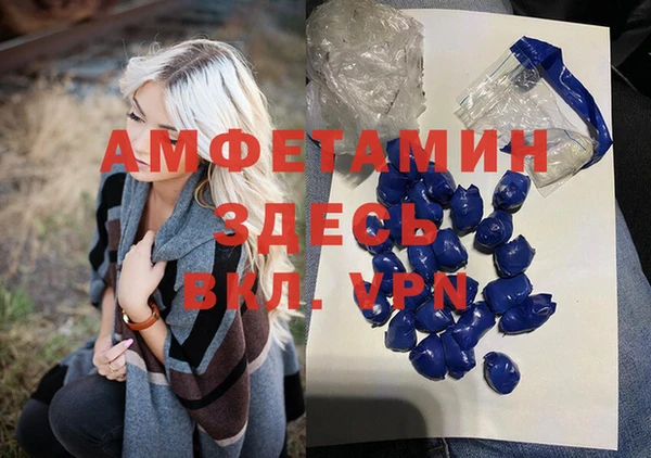 MDMA Вяземский