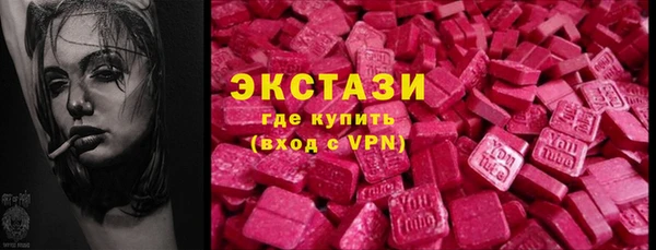 MDMA Вяземский