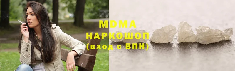 наркотики  Старая Русса  MDMA VHQ 